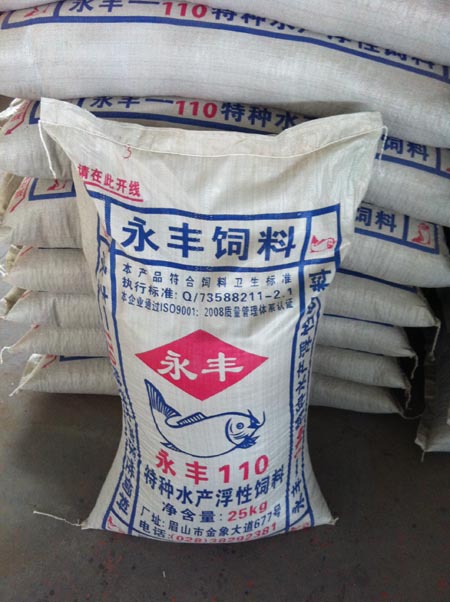 ���S110�طNˮ�a�������